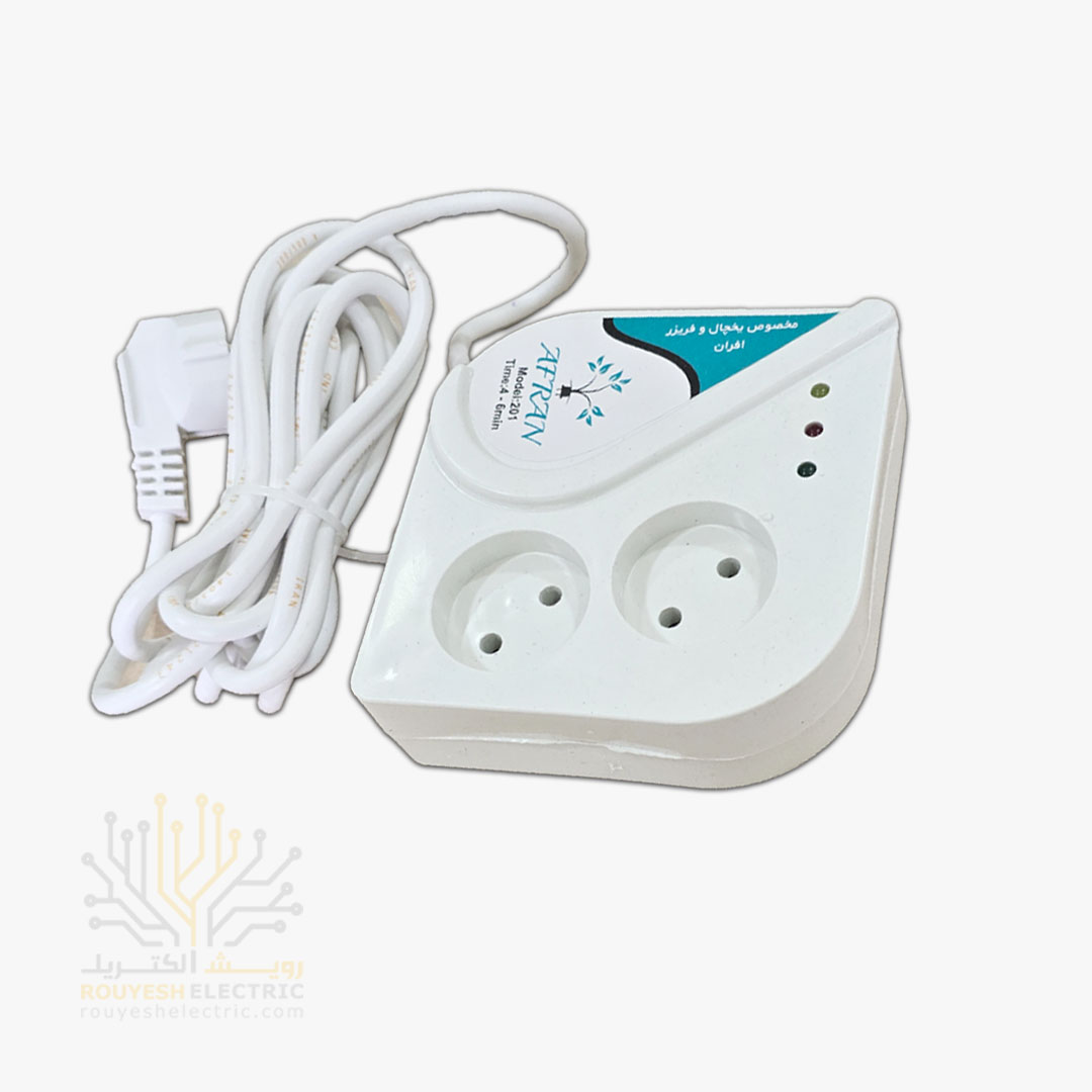 محافظ برق یخچال سیار دو خانه برند افران مدل 201 استاندارد بدون ارت بدون کلید بدنه سفید آنالوگ 3 متری