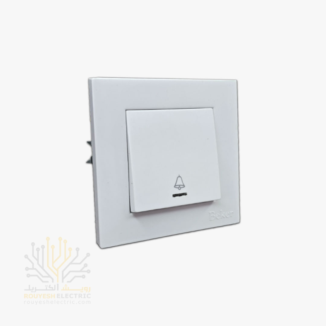 کلید شاسی زنگ توکار برند بکر مدل آسان سفید