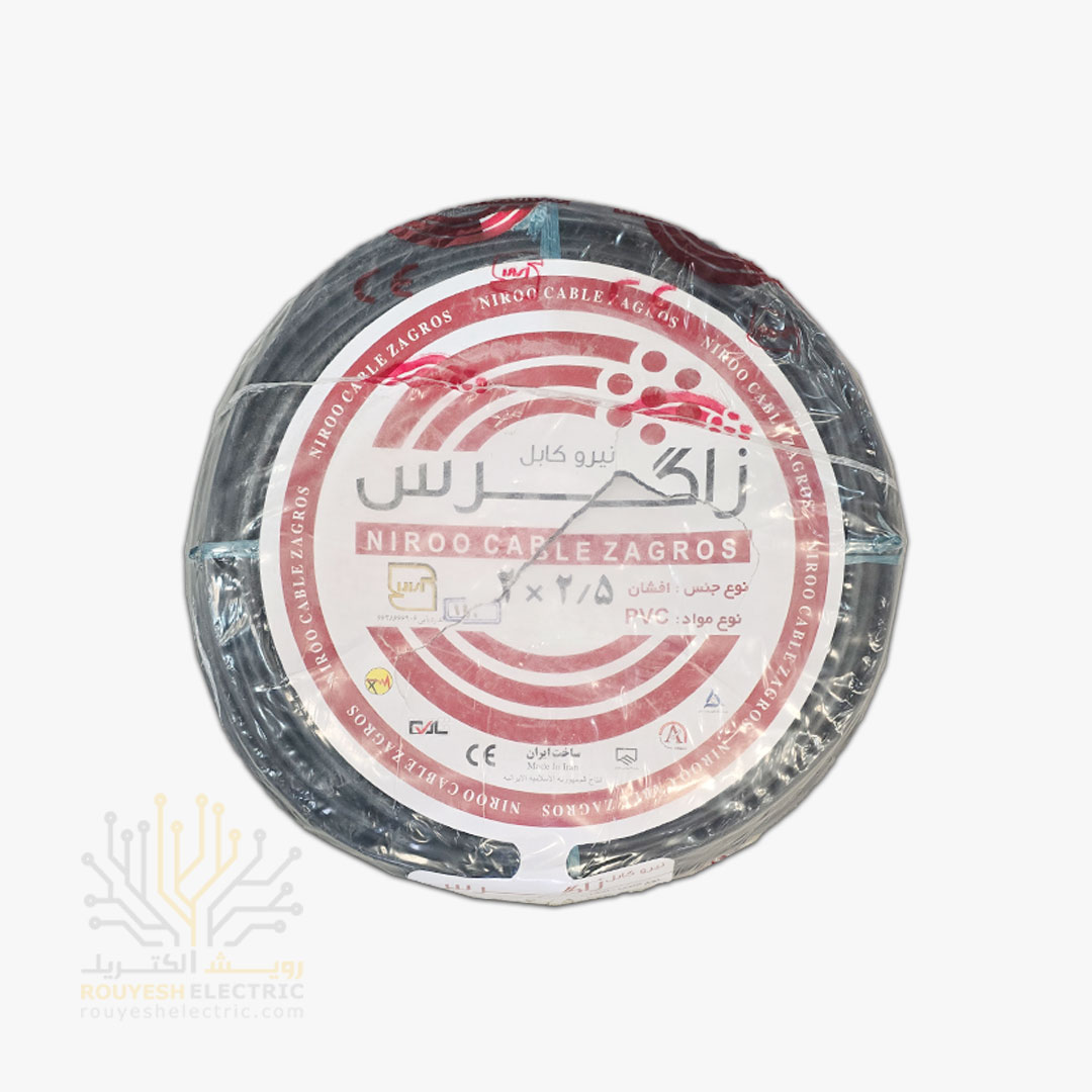 کابل برق نمره 2x1/5 برند نیرو کابل زاگرس استاندارد حلقه 62 متری