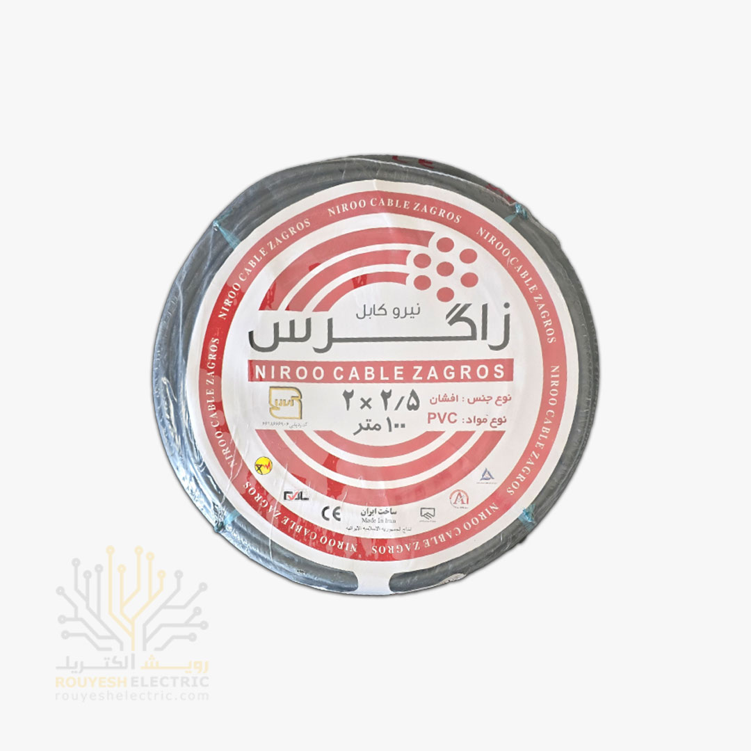 کابل برق نمره 2x2/5 برند نیرو کابل زاگرس استاندارد حلقه 100 متری