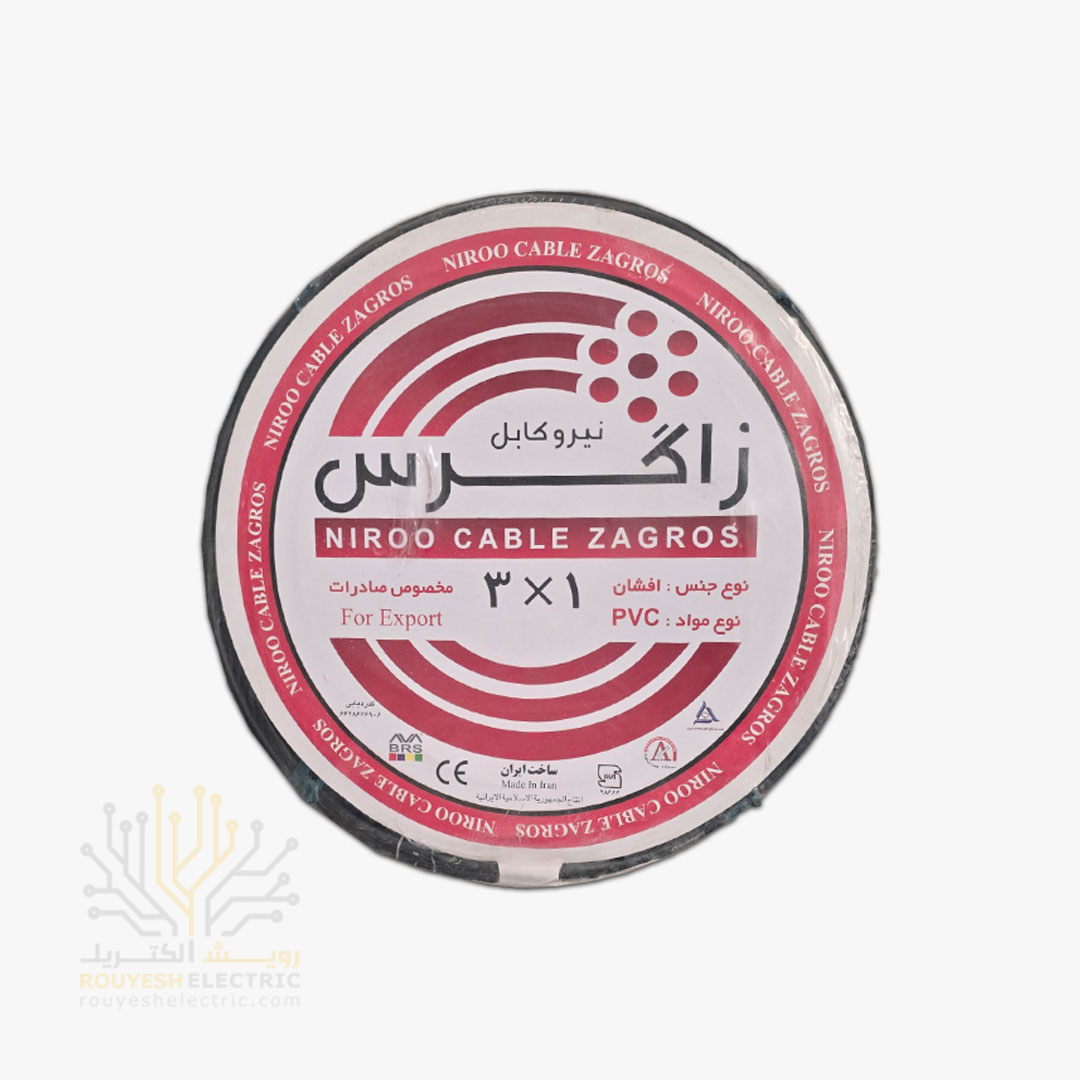 کابل برق نمره 3x1 برند نیرو کابل زاگرس استاندارد حلقه 82 متری