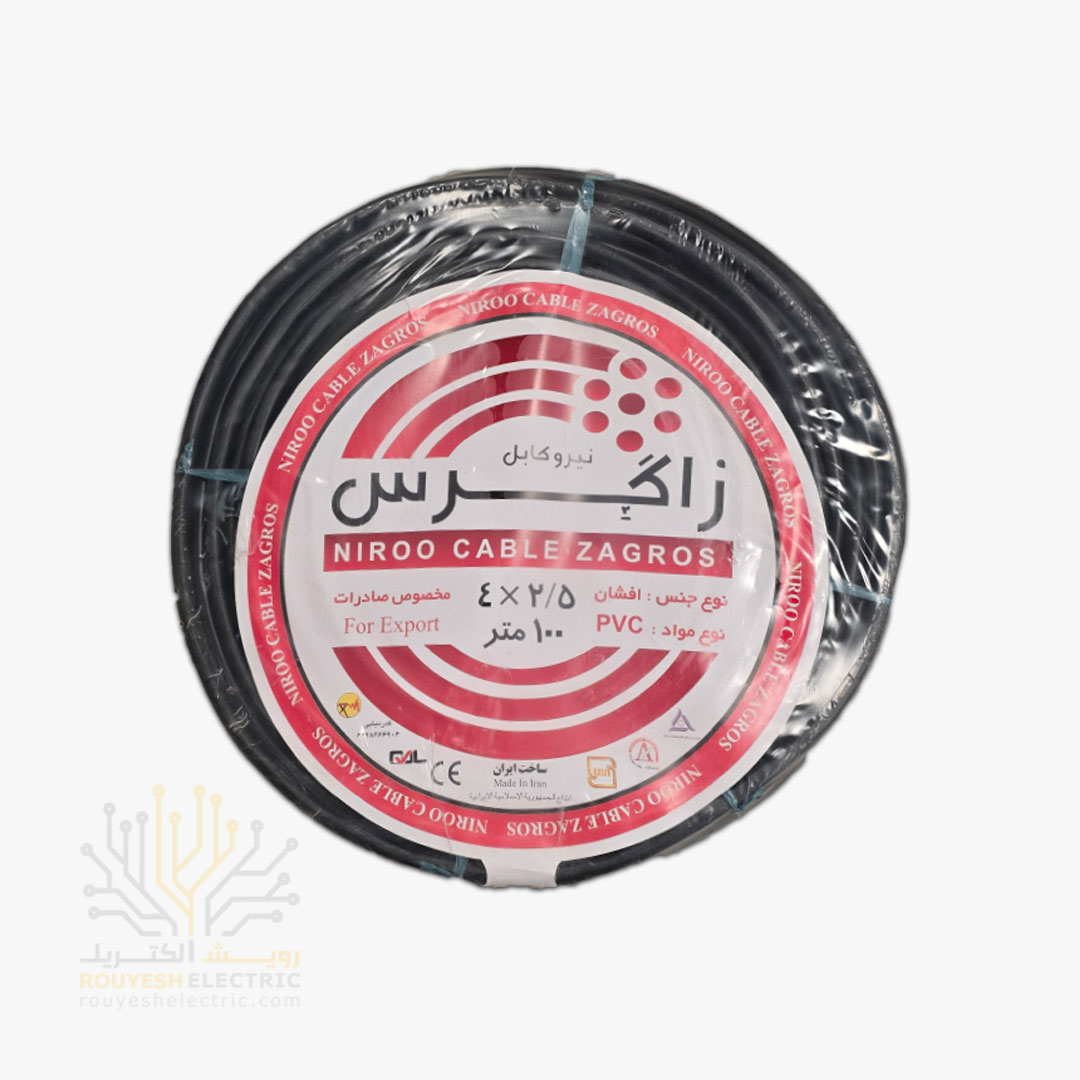 کابل برق نمره 4x2/5 برند نیرو کابل زاگرس استاندارد حلقه 100 متری