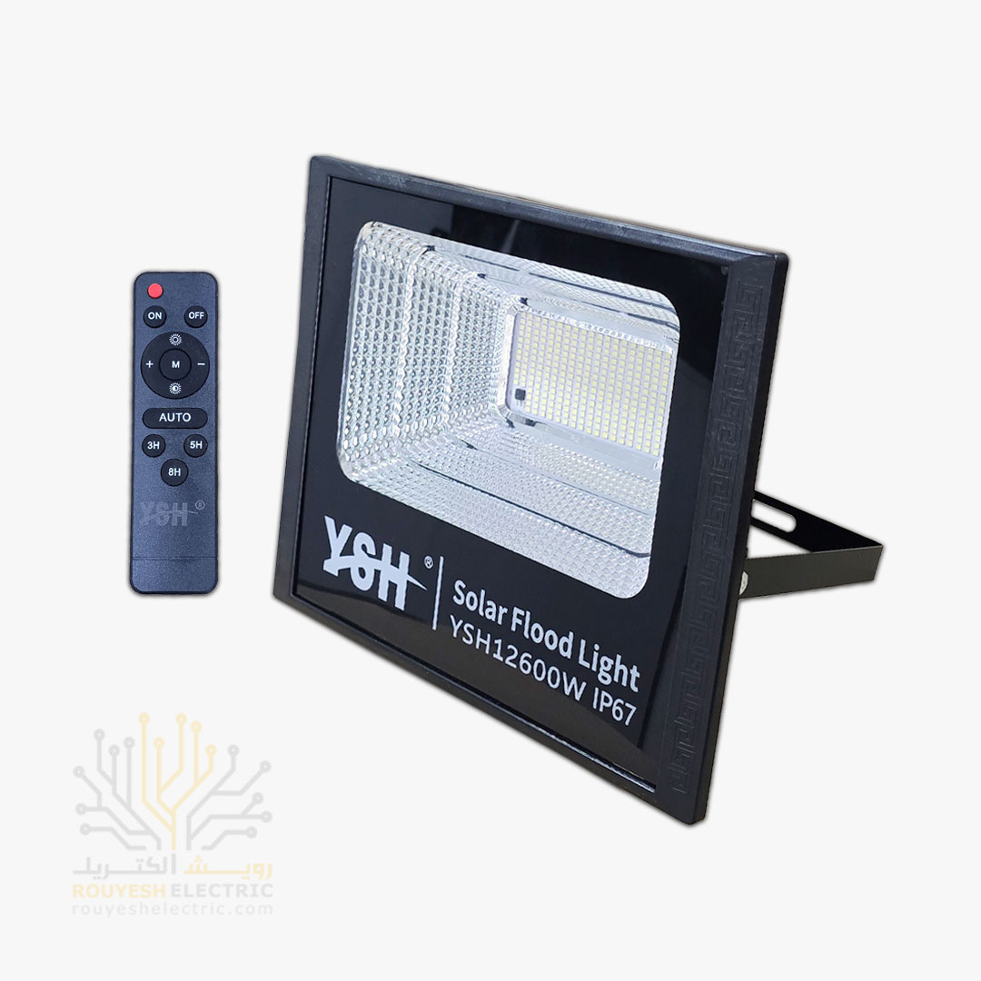 چراغ اضطراری پروژکتوری برند وای اس اچ دارای پنل خورشیدی با کابل 4/10 متری و ریموت کنترل دار