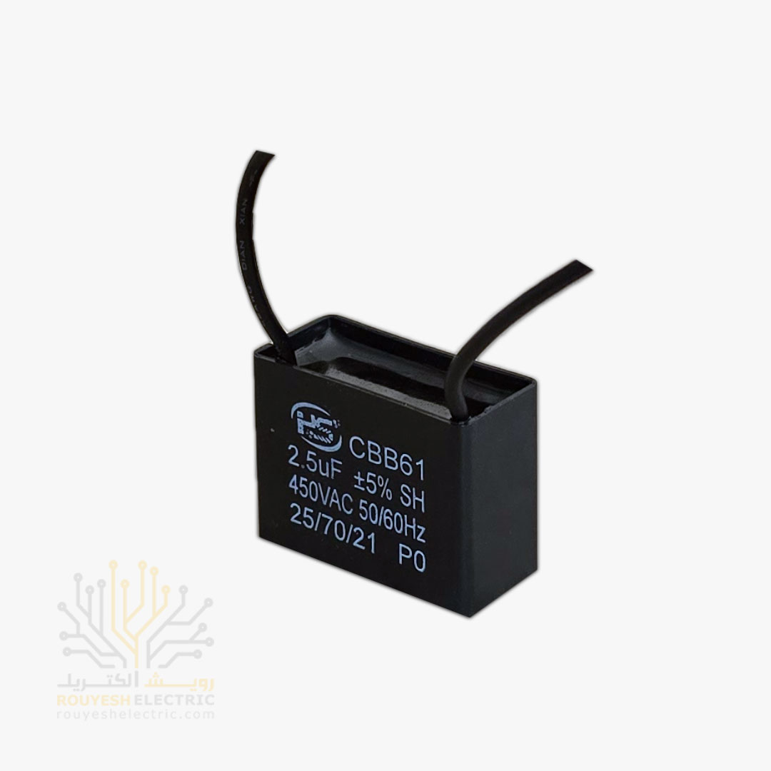 خازن پنکه چینی برند اچ اس نمره 2/5