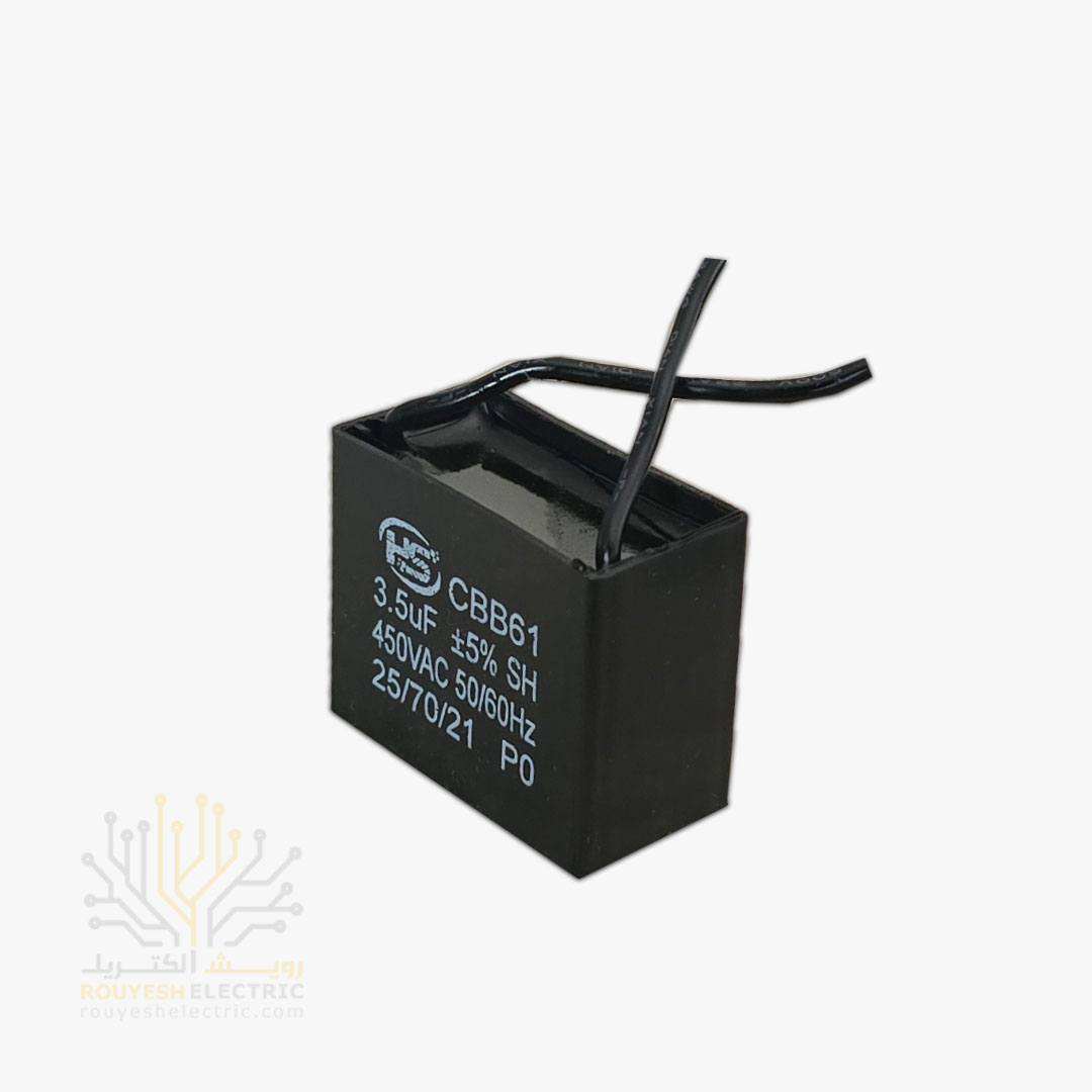 خازن پنکه چینی برند اچ اس نمره 3/5