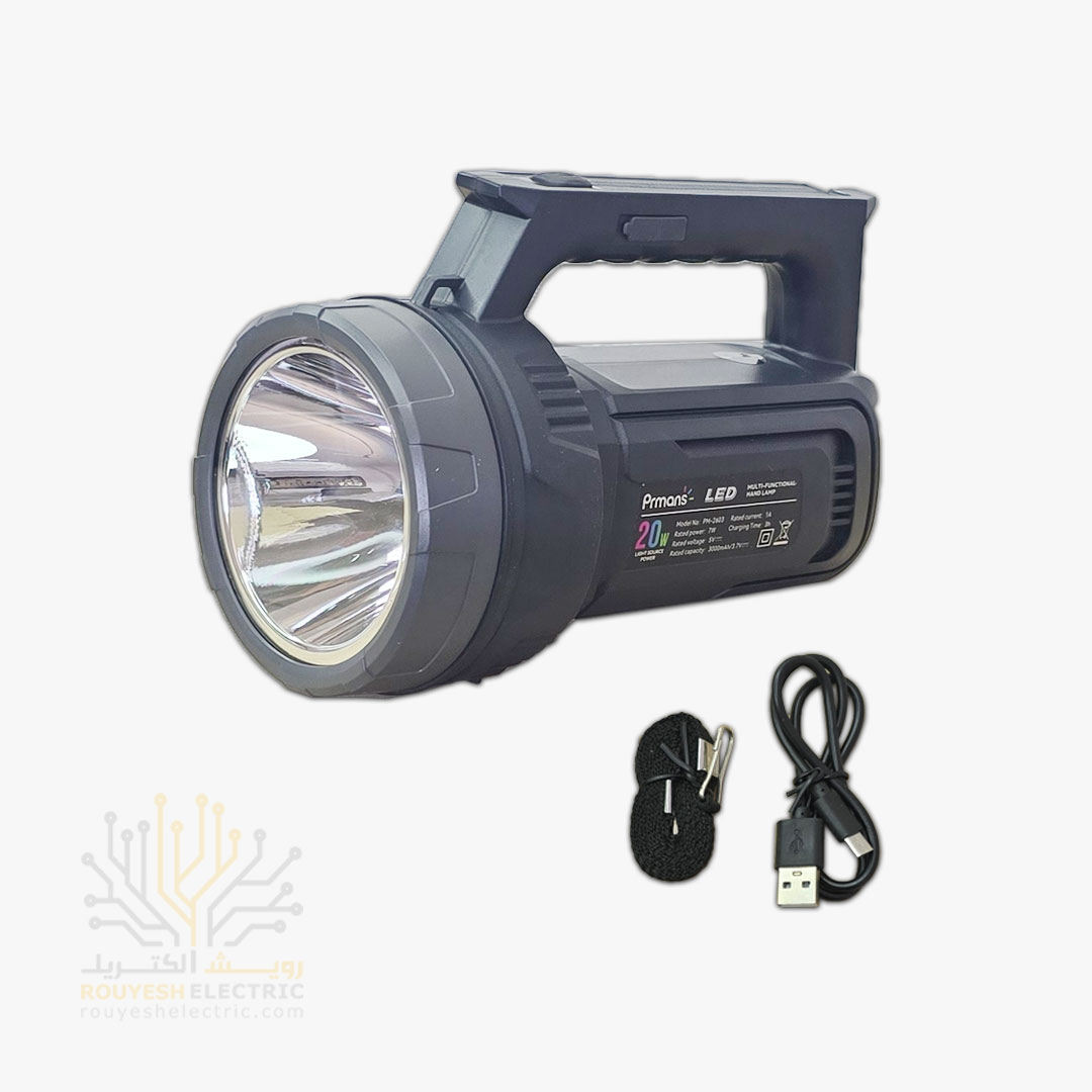 چراغ قوه لنترنی شارژی 20 وات برند Prmans مدل Pm-2603