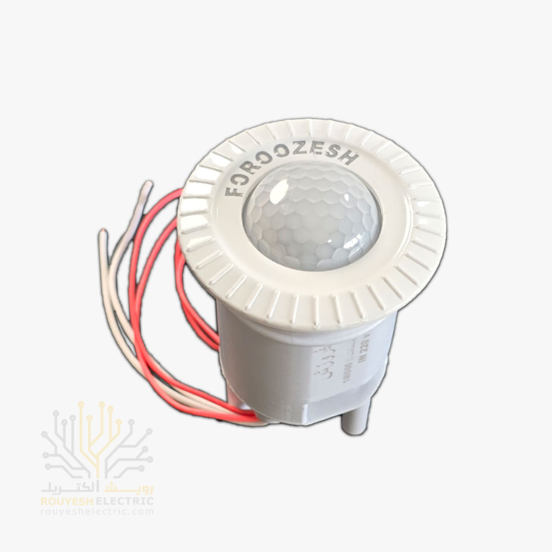سنسور یدکی چراغ سقفی برند فروزش