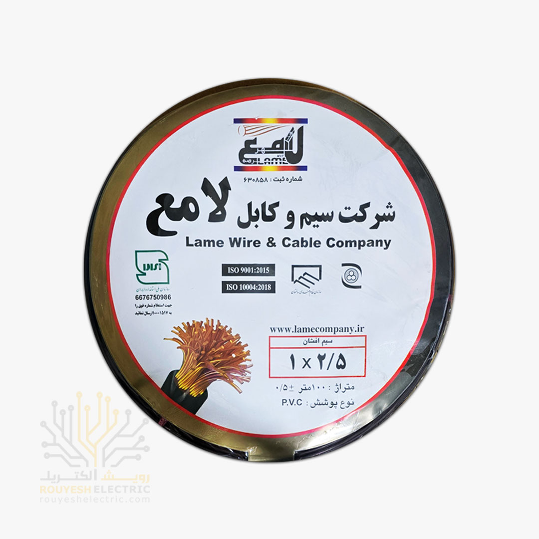 سیم برق نمره 1x2/5 برند لامع استاندارد رنگ قهوه ای حلقه 100 متری