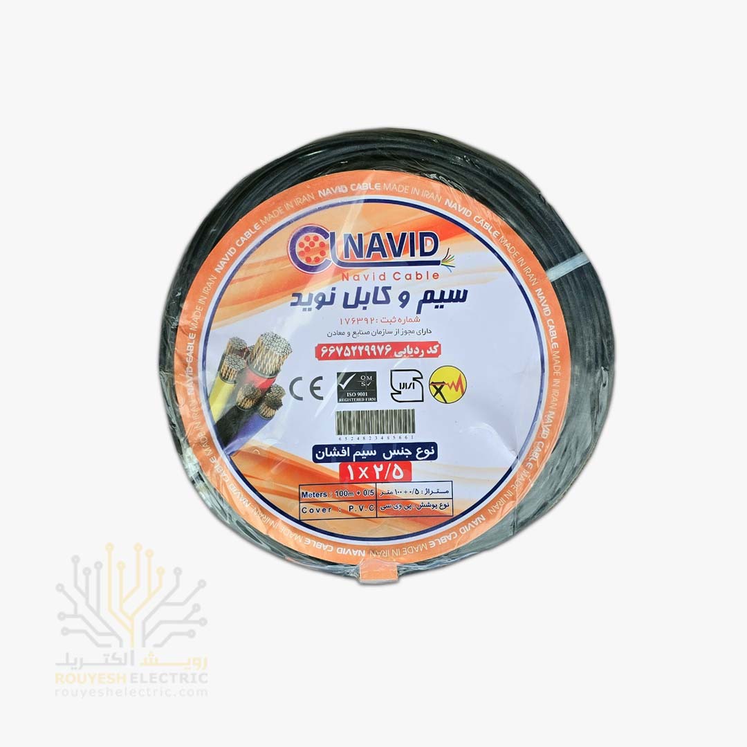 سیم برق نمره 1x2/5 برند نوید استاندارد رنگ مشکی حلقه 100 متری