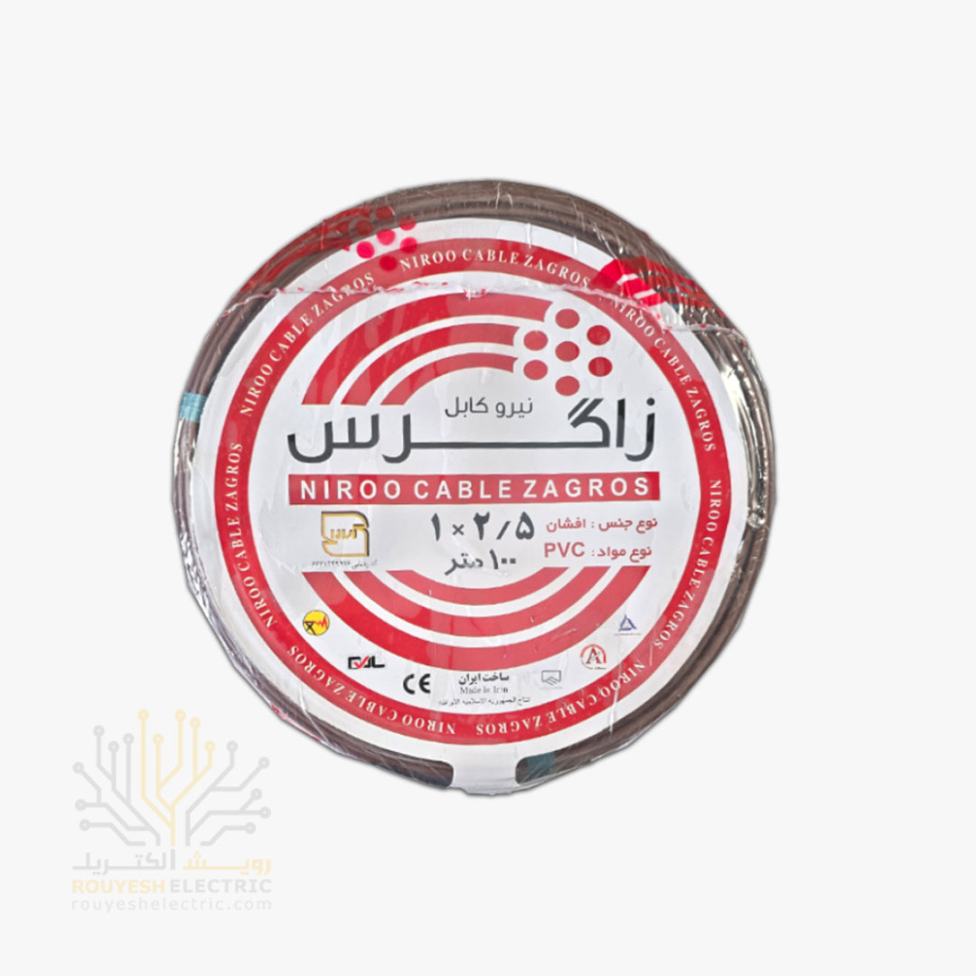 سیم برق نمره 1x2/5 برند نیرو کابل زاگرس استاندارد حلقه 100 متری رنگ قهوه ای