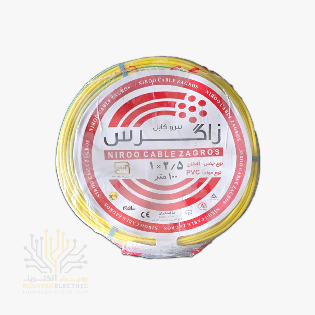 سیم برق نمره 1x2/5 برند نیرو کابل زاگرس استاندارد حلقه 100 متری رنگ ارت